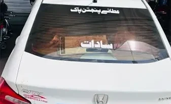 Honda City IVTEC 2019 full